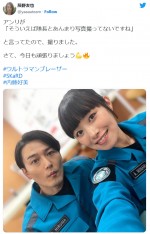 【写真】蕨野友也、『ウルトラマンブレーザー』で隊員と2ショット