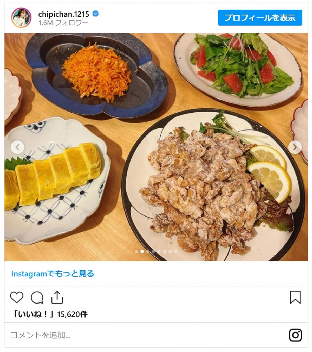 芸能人が魅せる“夏野菜料理”　「色鮮やかなご飯」「盛り付け方が素敵」