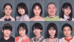 ドラマ『なれの果ての僕ら』に出演する（上段左から）北原ゆず、大原優乃、工藤遥、草野大成、椛島光、（下段左から）斎藤流宇、大原櫻子、西村拓哉（Lil かんさい／関西ジャニーズJr.）、阿部凜、菅生新樹