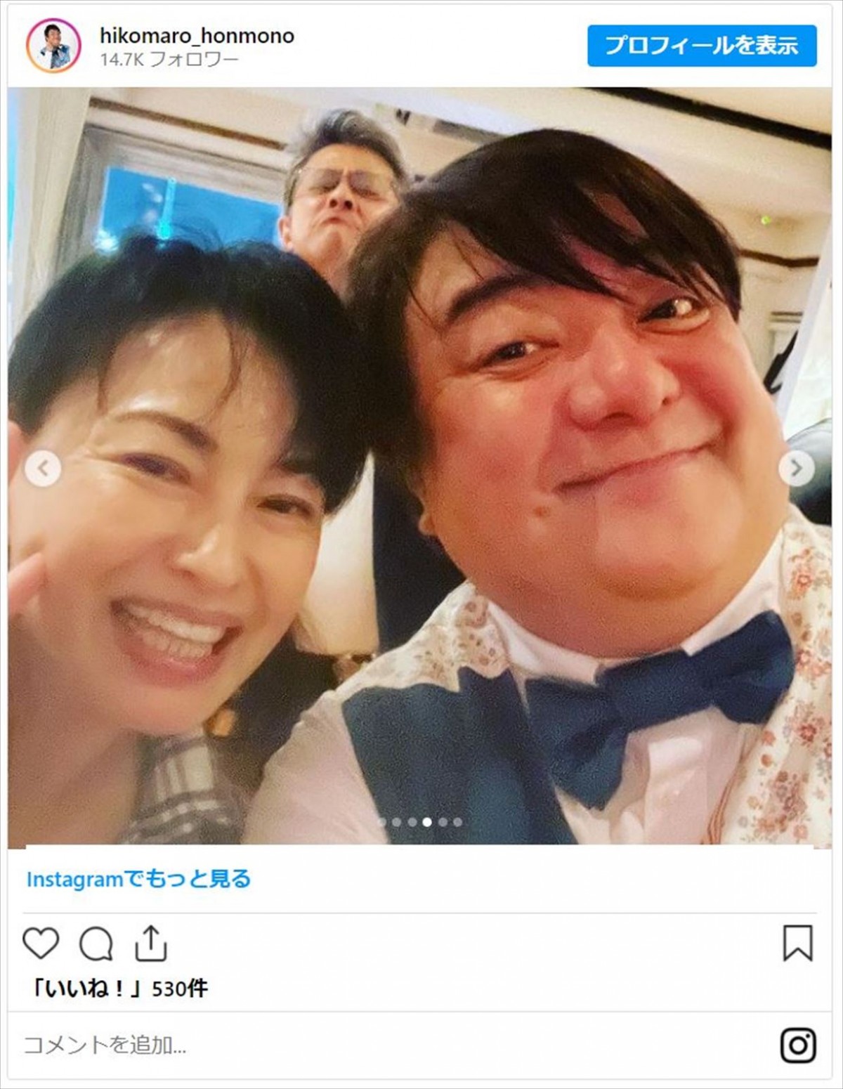 元アイドル・彦摩呂、「すごい豪華なメンバー」での食事会へ　国生さゆり、早見優ら“80年代アイドル”大集合