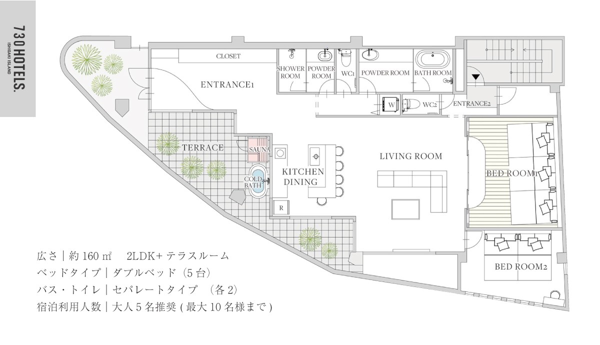 20232630「730HOTELS． ISHIGAKI ISLAND」