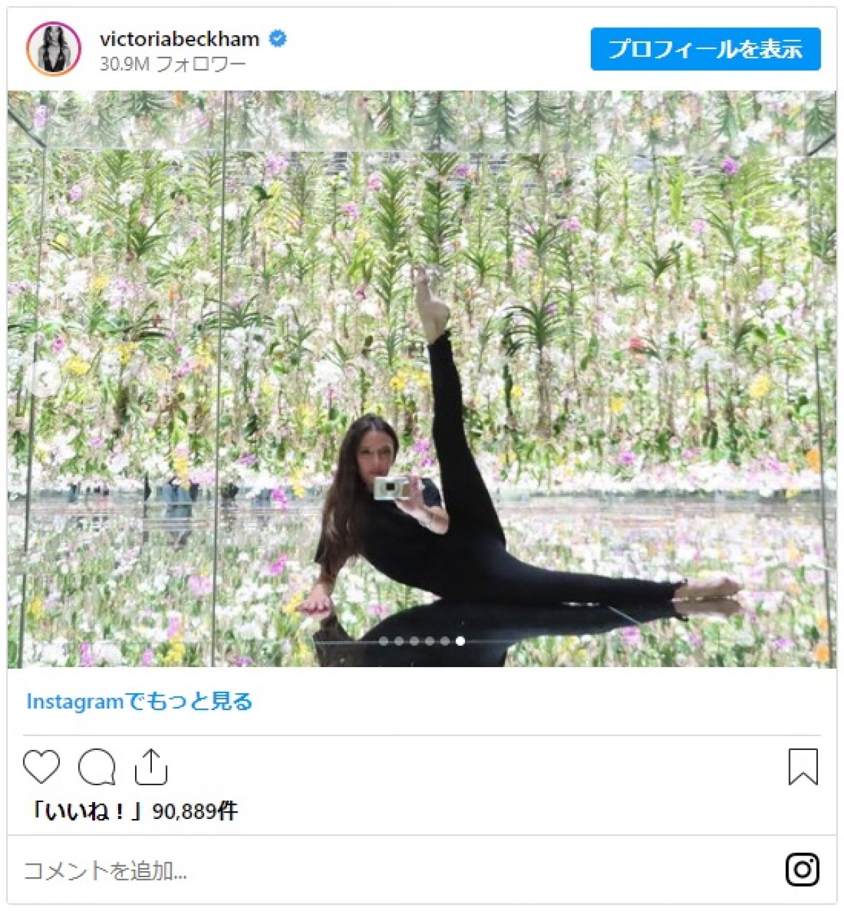 ベッカムファミリー、来日してた！　舞妓さん＆金閣寺＆ラーメンなど日本満喫フォト公開