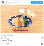 木村文乃、わかめを使用した美味しそうな冷やし中華　※「木村文乃」インスタグラム