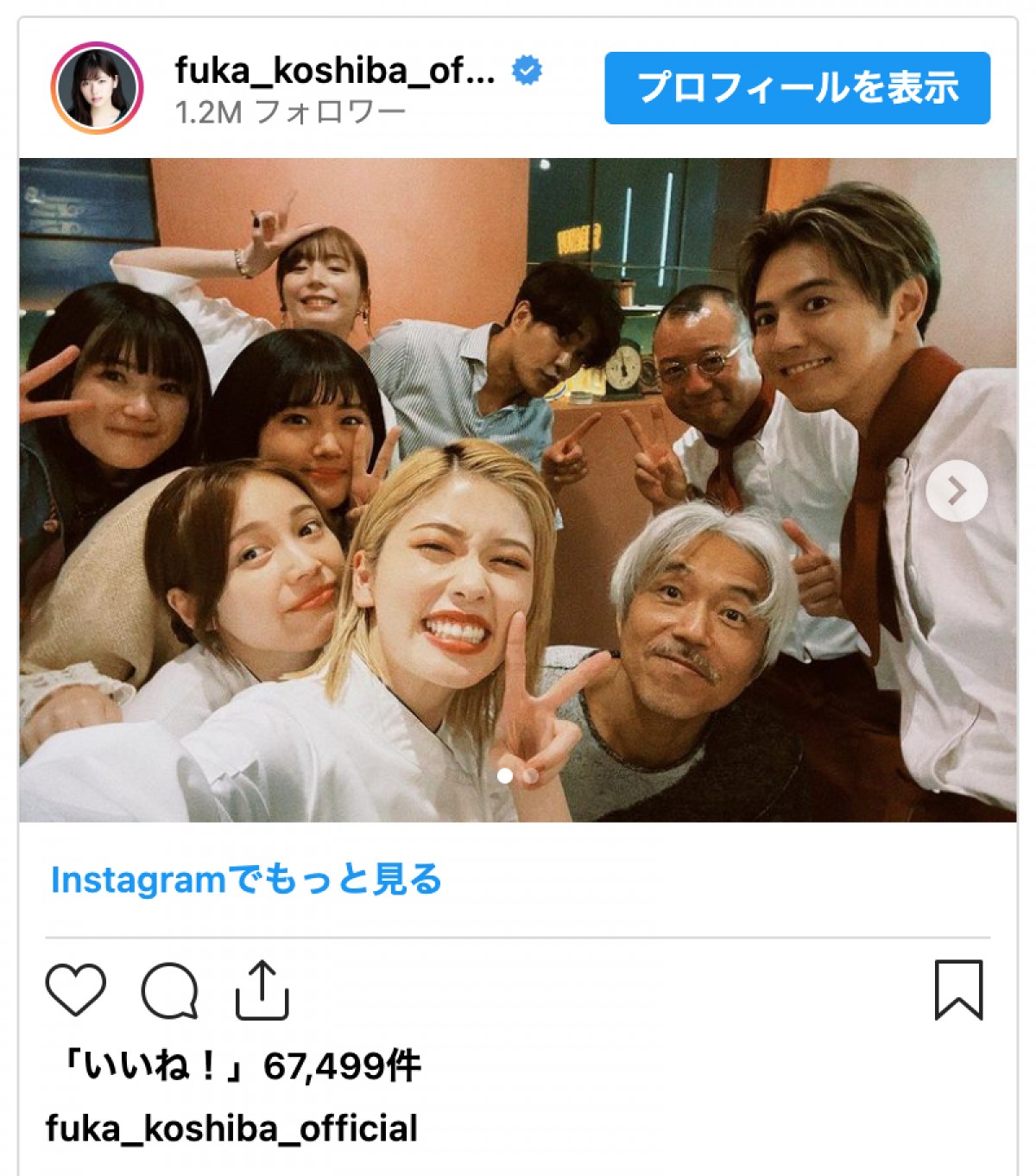 小芝風花「本当に不安しかなかった」　最終回『波よ聞いてくれ』に本音