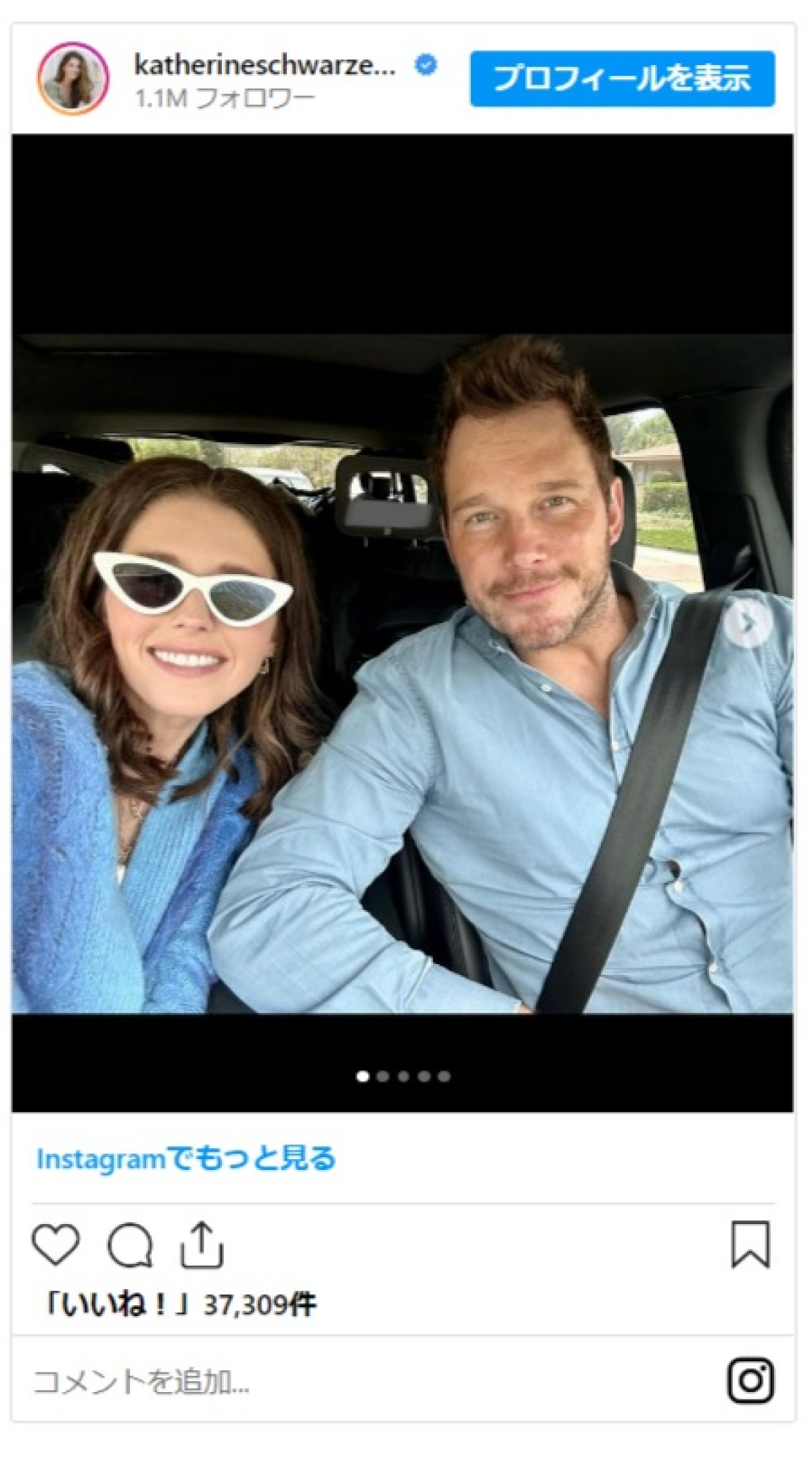 クリス・プラット、妻キャサリン・シュワルツェネッガーから誕生日にハッピーなメッセージ