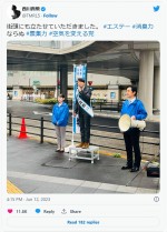 西川貴教、「空気を変える党」党員として演説　※「西川貴教」ツイッター