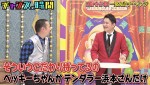 18日放送の『チャンスの時間』より