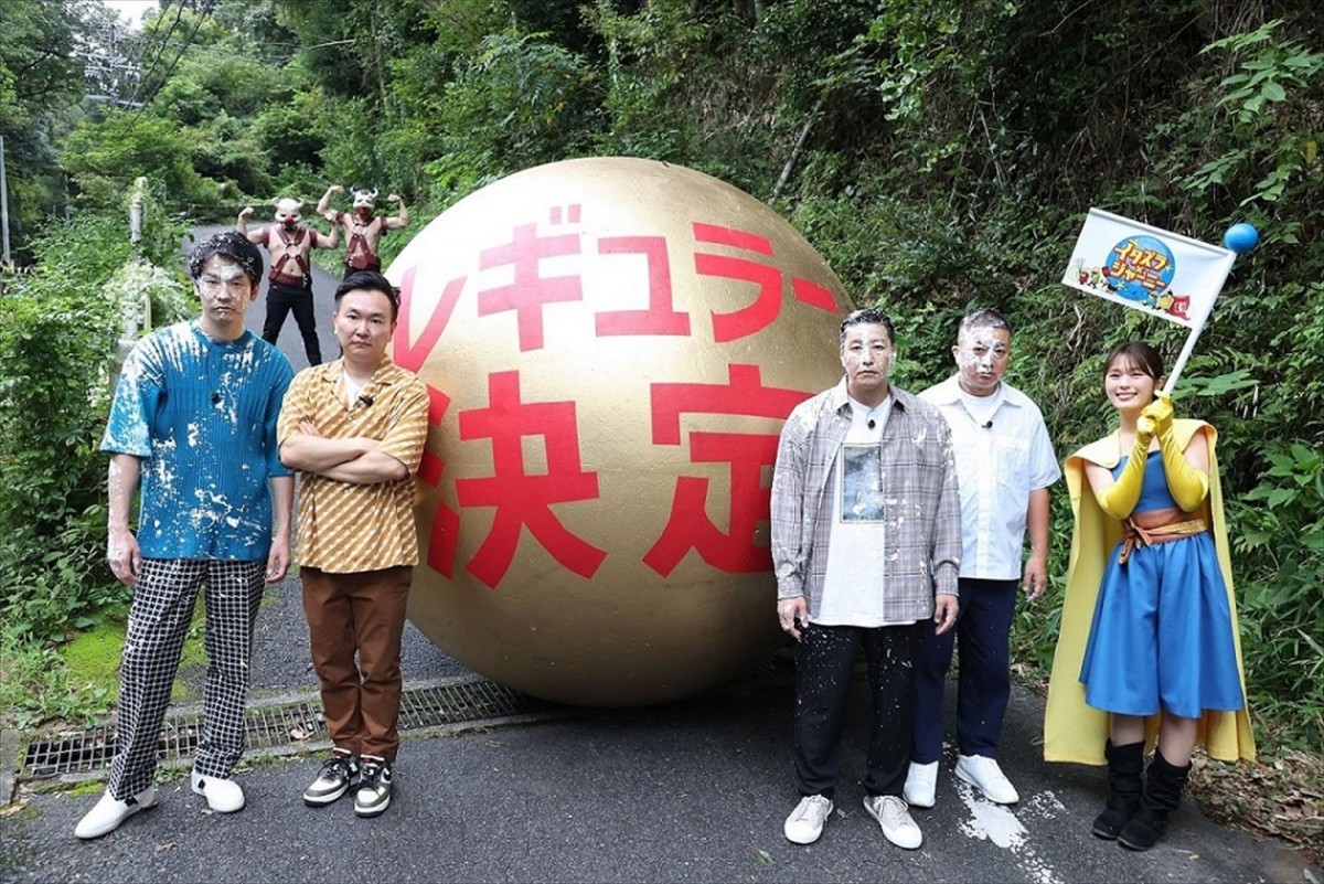 『FNS27時間テレビ』史上最大級の「逃走中」開催！　総合MCの千鳥＆かまいたち＆ダイアンが逃げまくる　ほか注目企画も続々発表