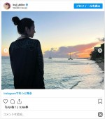 久慈暁子、ハワイを満喫 ※「久慈暁子」インスタグラム