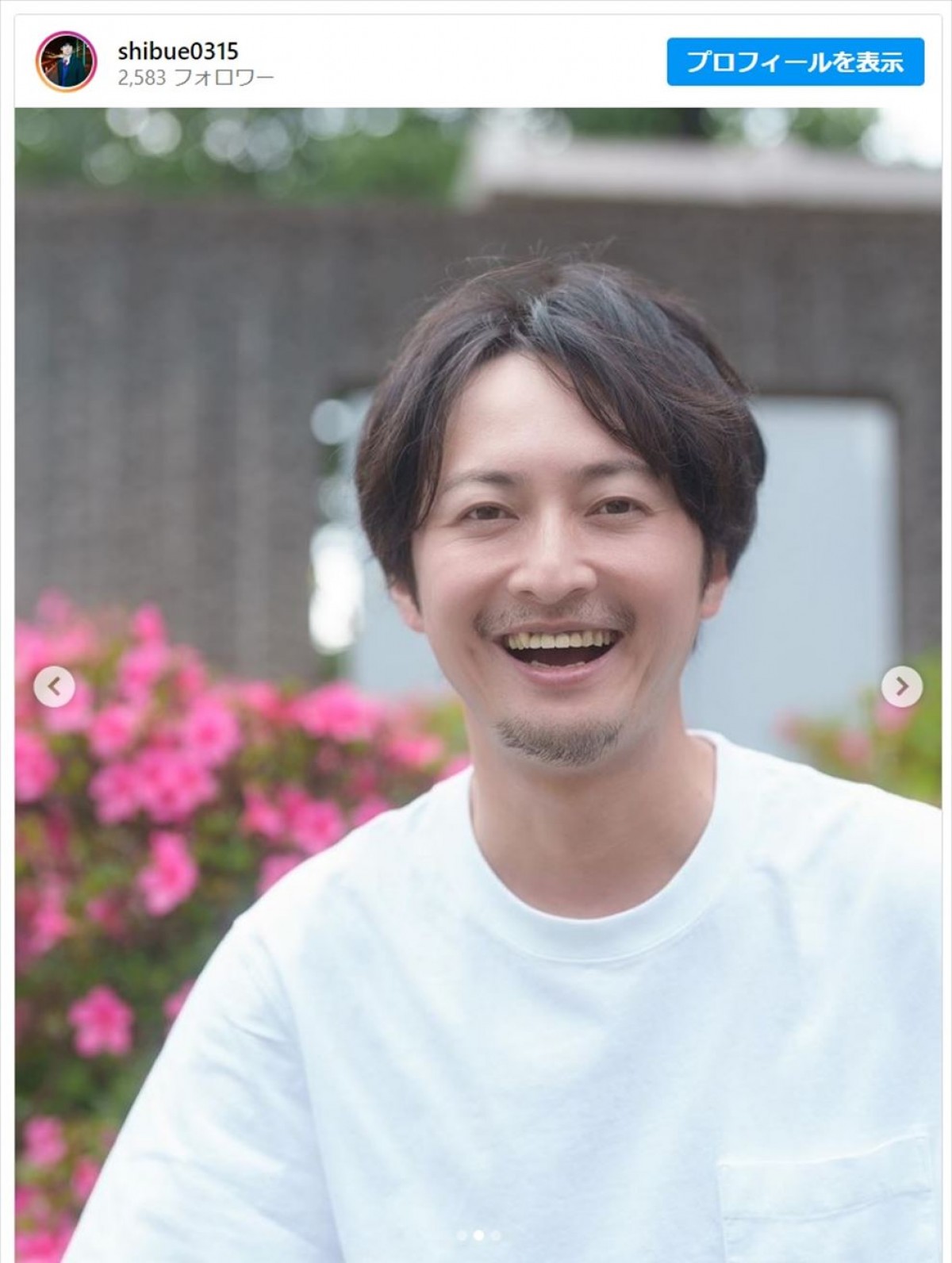 渋江譲二、結婚を発表　※「渋江譲二」インスタグラム