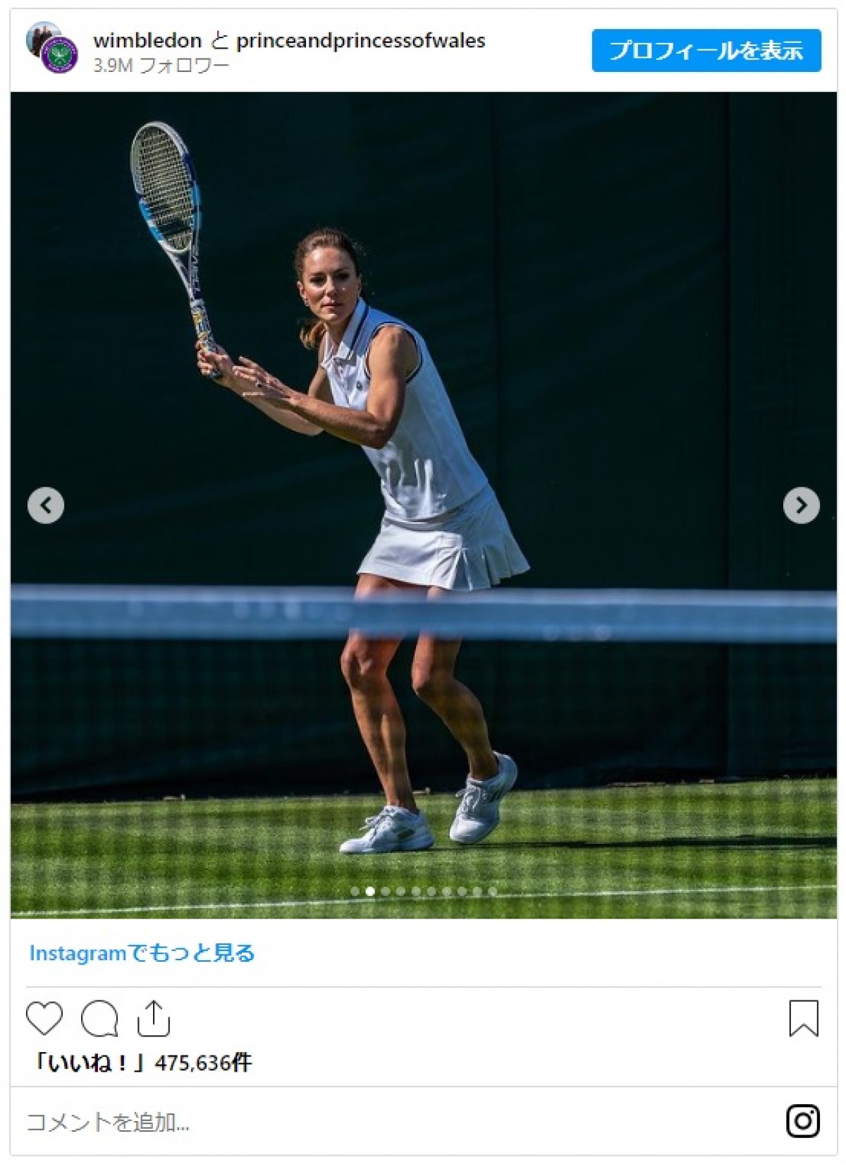 英キャサリン皇太子妃、ミニのテニスウェアでロジャー・フェデラーと対戦！