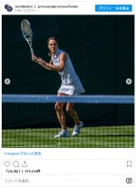 キャサリン妃、ミニのテニスウェアでロジャー・フェデラーと対戦　※「プリンス＆プリンセス・オブ・ウェールズ」インスタグラム