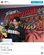 『テレ東音楽祭2023夏』オフショット　※「ディーン・フジオカ」インスタグラム