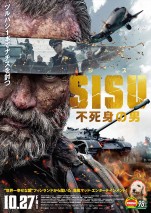 【動画】フィンランド発の痛快バイオレンスアクション『SISU／シス 不死身の男』予告編