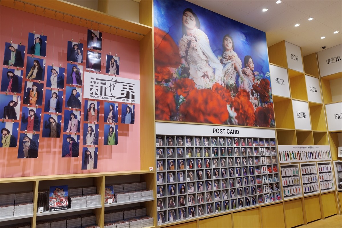 櫻坂46、初の展覧会開催　藤吉夏鈴「私が実際にレイアウトをさせていただいたコーナーがある」