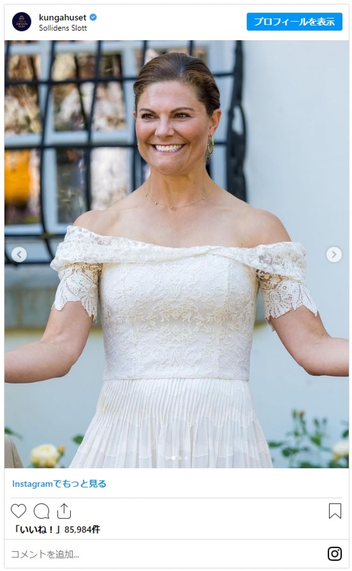 スウェーデン王室ヴィクトリア皇太子の誕生日フォト　エステル王女＆オスカー王子がすっかり成長