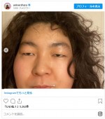 素顔のはら　※「はら（ゆにばーす）」インスタグラム