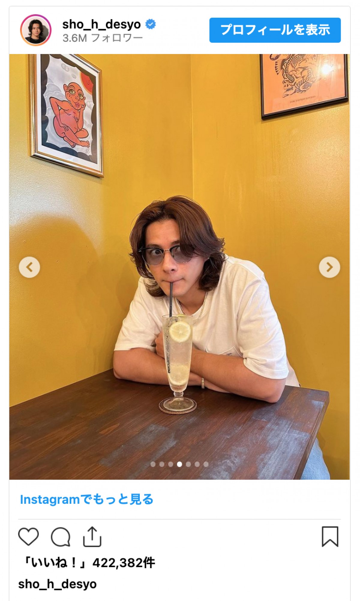 平野紫耀、“デート気分味わえる”カフェショットにファン歓喜「カッコよすぎる」「元気出る」
