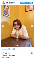 レモネードが飲みたくなる…　※「平野紫耀」インスタグラム