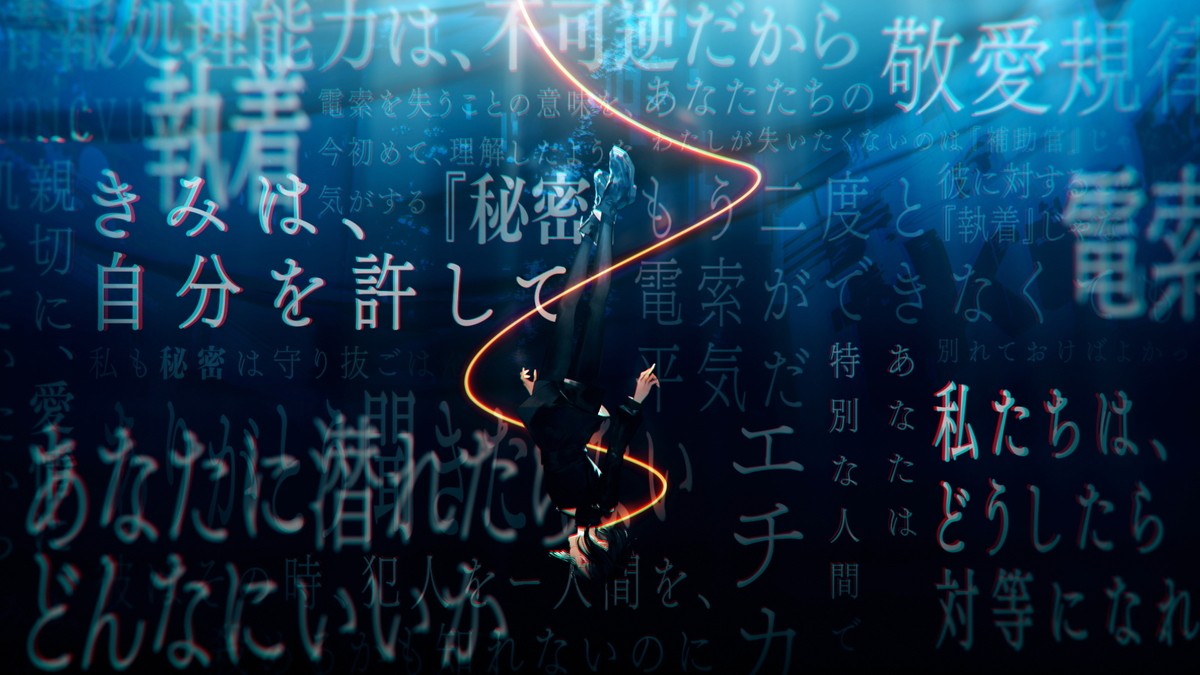 電撃小説大賞受賞作『ユア・フォルマ』TVアニメ化決定　天才少女×ヒト型ロボットのSFクライムサスペンス