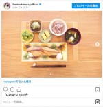 木村文乃、出産報告とともに和食膳を公開 ※「木村文乃」インスタグラム