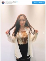 ブラウンのロングヘア姿の本田望結 ※「本田望結」インスタグラム