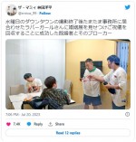 結婚したザ・マミィ酒井、“ブローカー”とご祝儀回収中の姿が撮影される