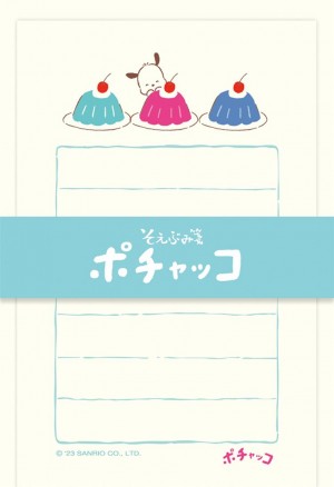 20230725「はぴだんぶい×古川紙工『レトロスイーツ』」