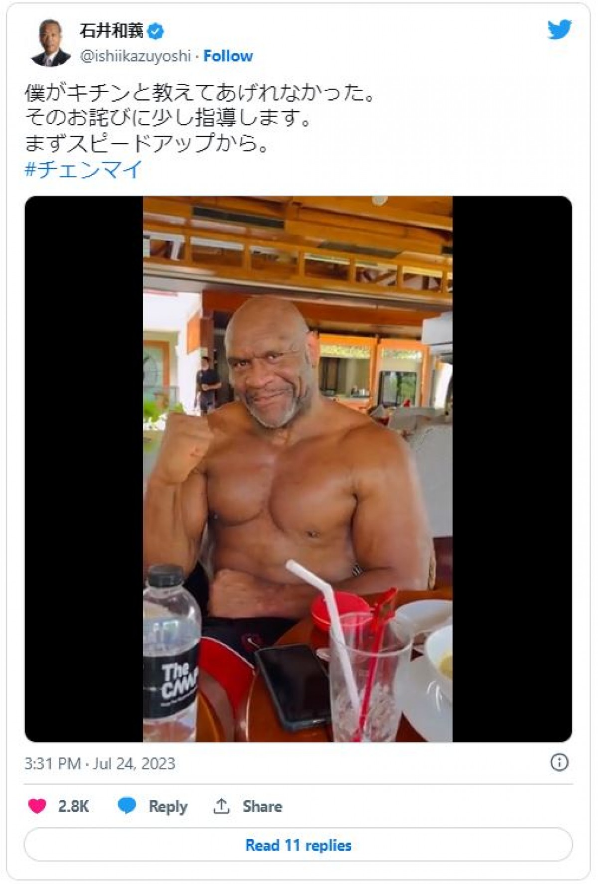 ボブ・サップ49歳、現在の姿に反響　180kg → 140kgに減量