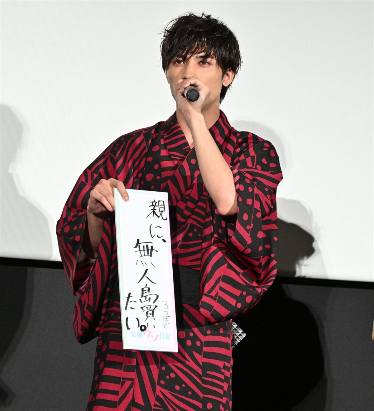 高橋文哉「噛めば噛むほどおいしくなる、キュンとする映画」　主演映画に万感の思い