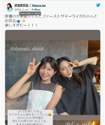 声優・伊瀬茉莉也、ファーストサマーウイカとの2ショットが「可愛すぎる」と反響