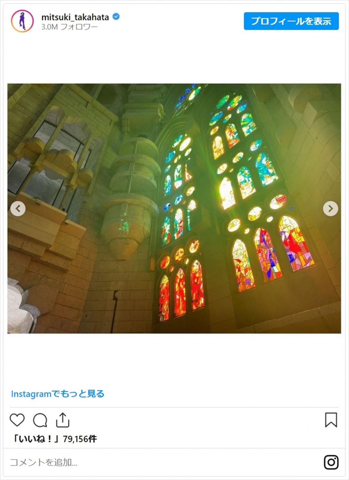 高畑充希、スペインでの青髪イメチェンショットに反響「美しいとはあなたのための言葉」