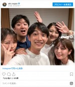 2016年入社同期の上中勇樹、鈴木唯、堤礼実、藤井弘輝と再会！　※「永尾亜子」インスタグラム