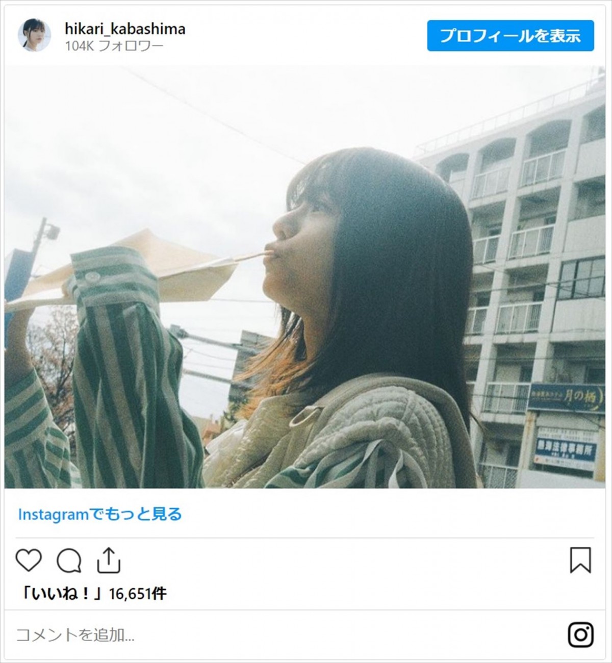 鷲見玲奈に秋元真夏も！　髪バッサリで激的イメチェンの美女たち