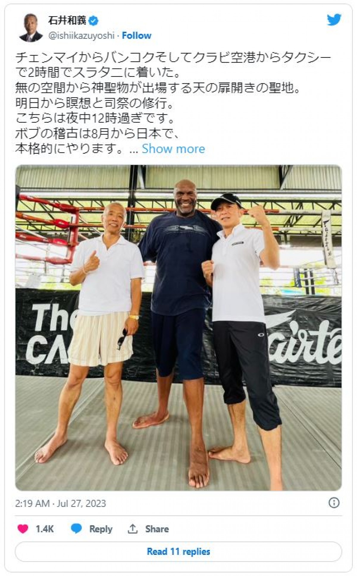 ボブ・サップ49歳、現在の姿に反響　180kg → 140kgに減量