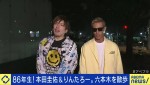 3日放送の『本田圭佑のアベマプライム』より