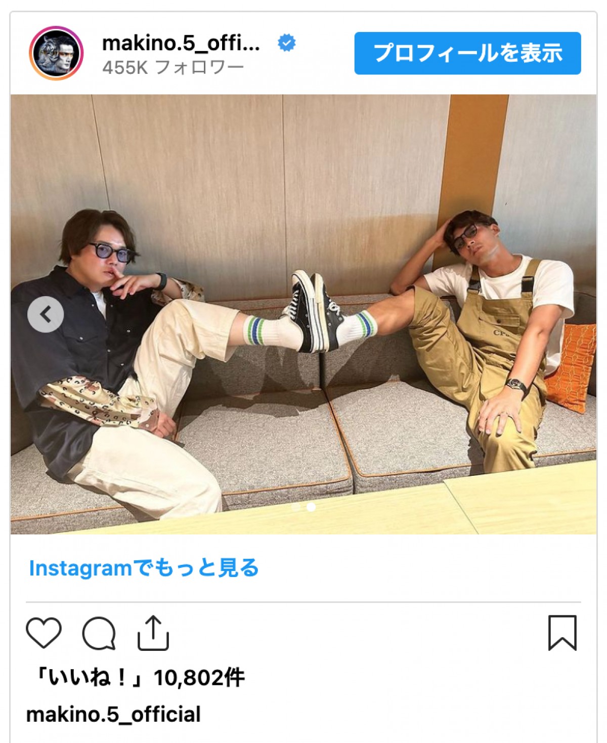 槙野智章、“同い年芸人”とのおでかけで奇跡が「ファミマですか？」「2人ともかわいい格好」