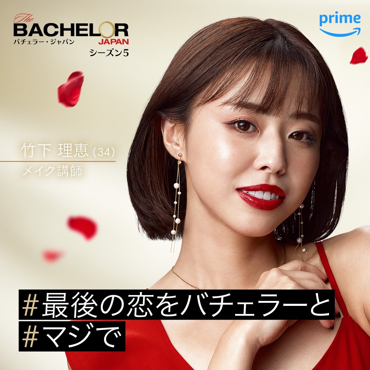片寄涼太、妻・土屋太鳳は「うまくフォローしてくれる」　結婚生活を明かす