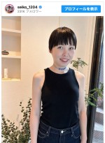 【写真】尼神・誠子、髪バッサリ“ベリショ”に大反響「めちゃお似合い」「どんどん綺麗になる」