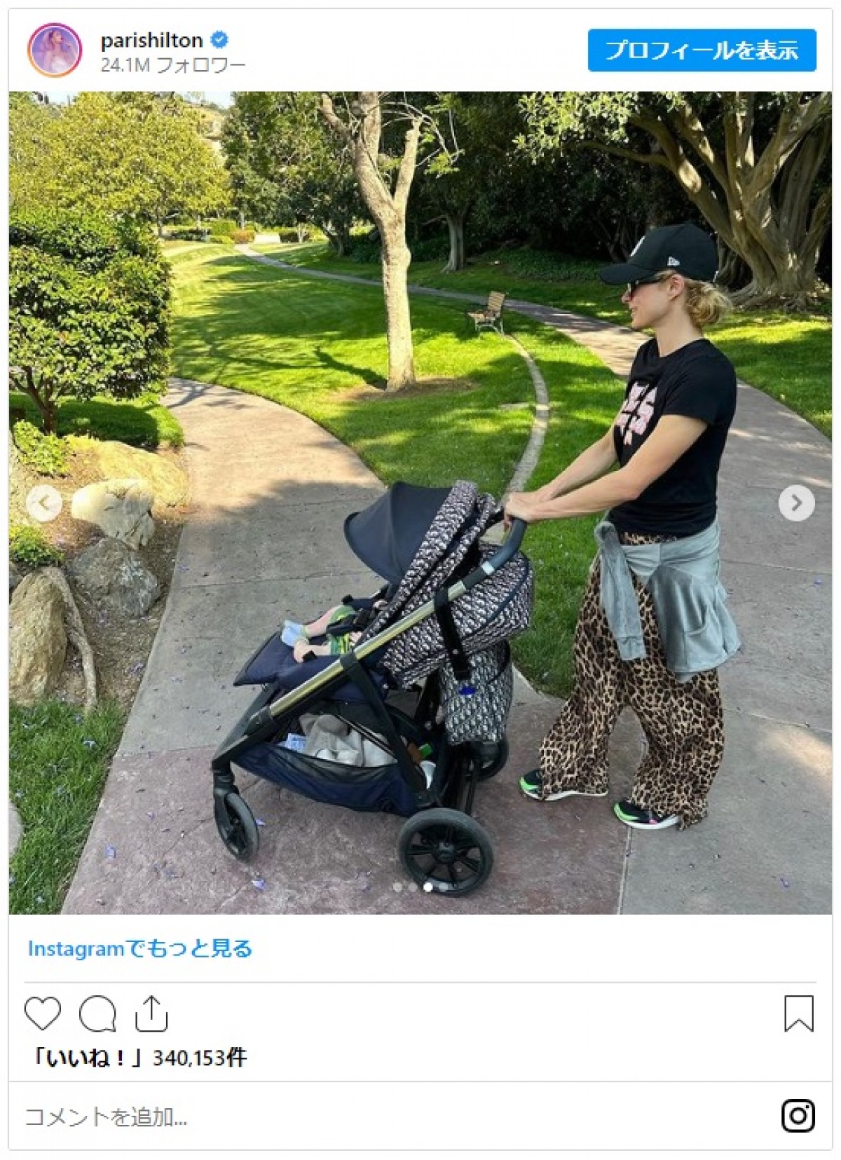 パリス・ヒルトン、70万円の高級ブランドベビーカーでお散歩！