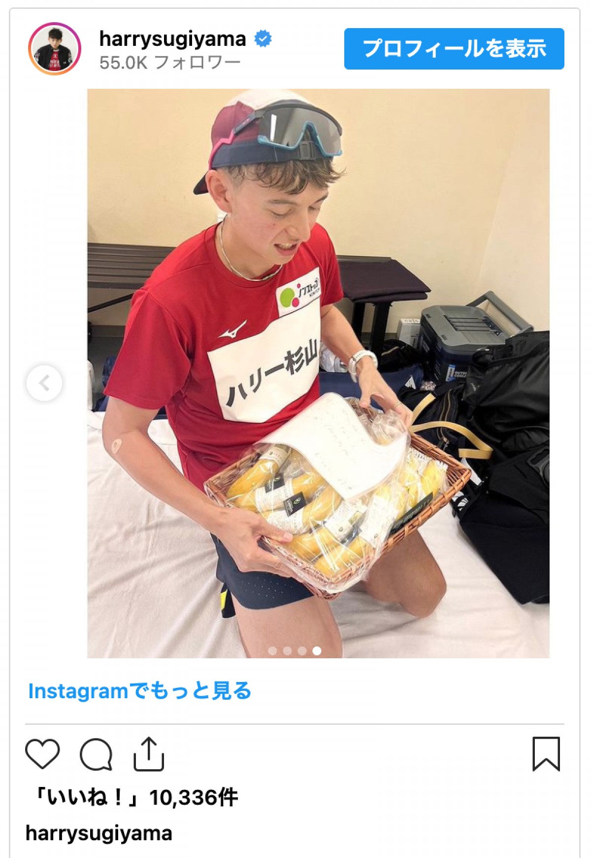 『27時間テレビ』100kmマラソン優勝、ハリー杉山「感無量」　ワタリ119との2ショットも