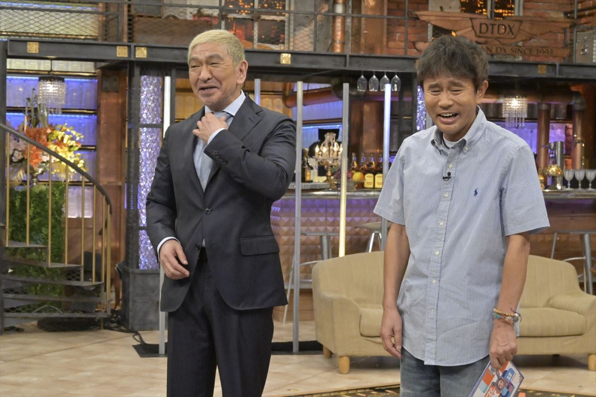 誰でも『教場』の木村拓哉になれる？　松本＆浜田もモノマネに挑戦　あすの『ダウンタウンDX』