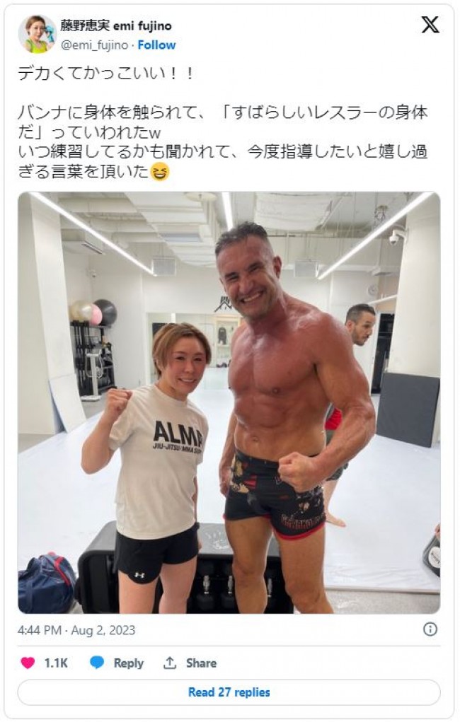 50歳になったバンナ、肉体は今もムキムキ！　※「藤野恵実」X（旧ツイッター）