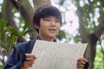 連続テレビ小説『らんまん』第95回より