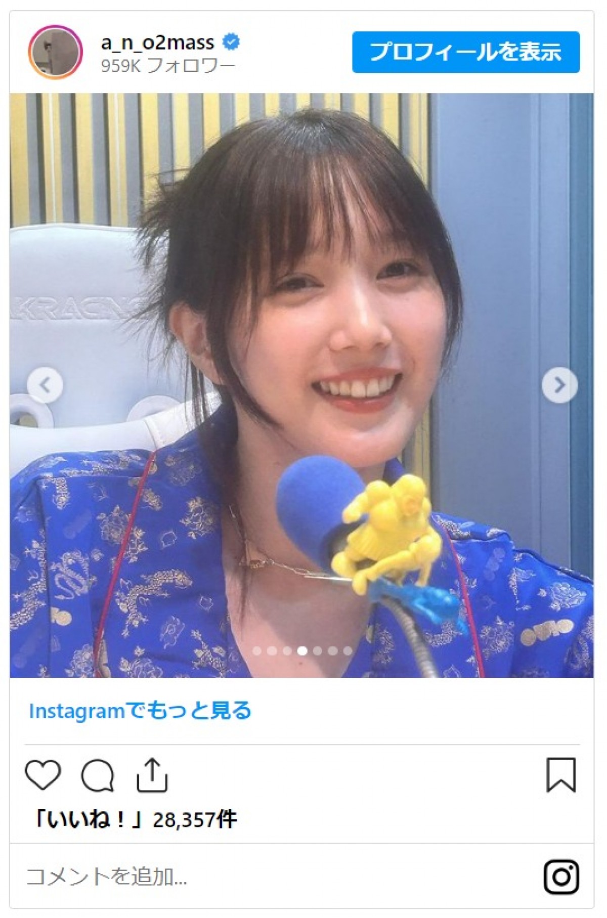 あのちゃん＆本田翼、深夜の仲良し2ショットに反響「美女＆可愛いコンビ」