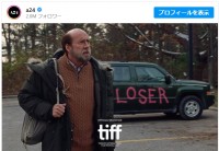ニコラス・ケイジが激変！　映画『Dream Scenario（原題）』のファーストルック　※「A24」インスタグラム