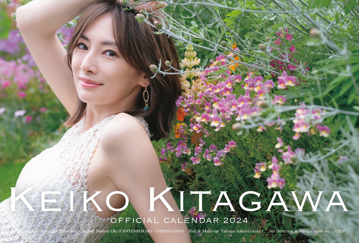 北川景子、本日誕生日！　オフィシャルカレンダー2024の表紙＆特典カット公開　デビュー20周年彩るコンテンツも続々解禁