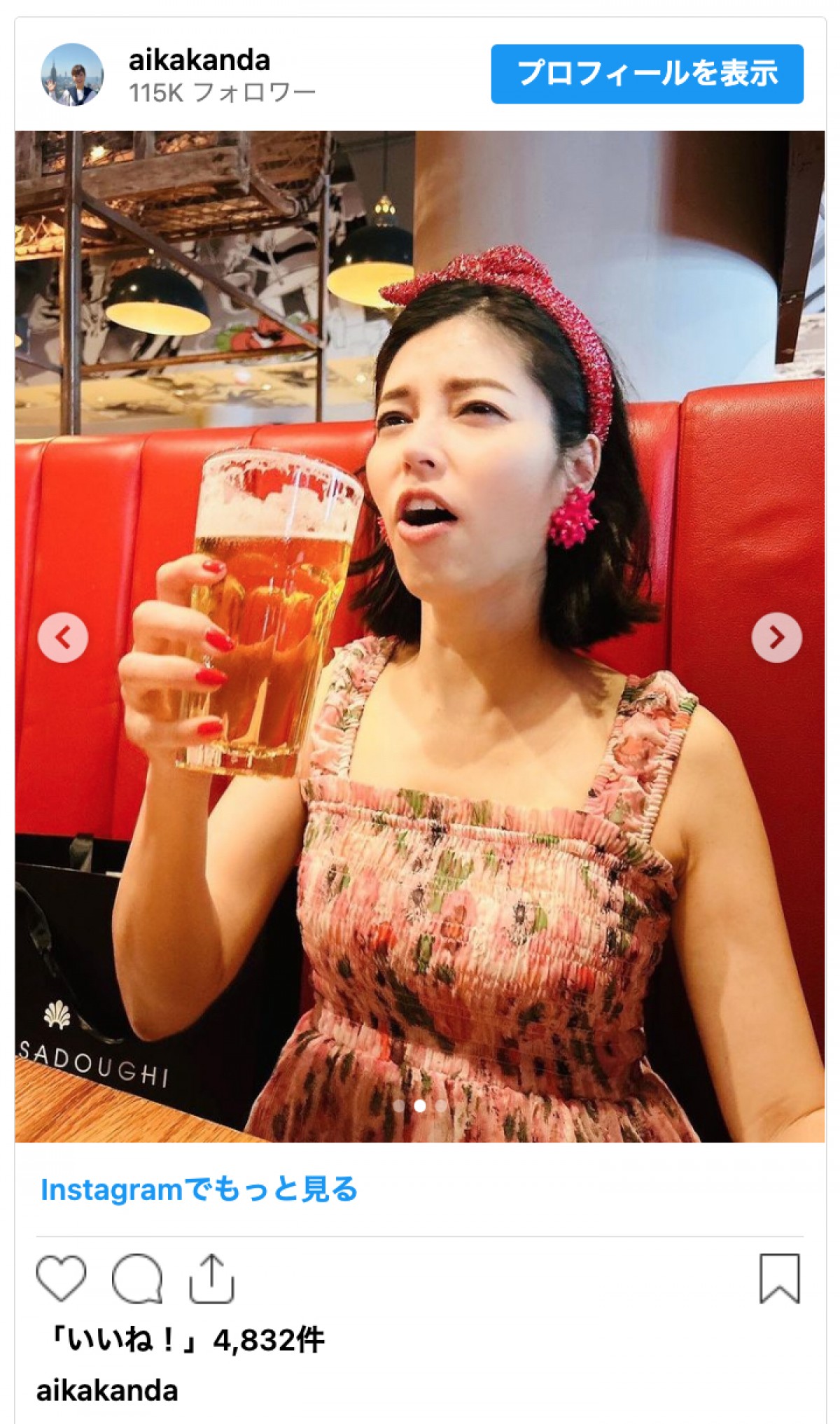 神田愛花、NYの夏休みを満喫　豪快な食べっぷりにネット「こっちまで幸せになりそう」