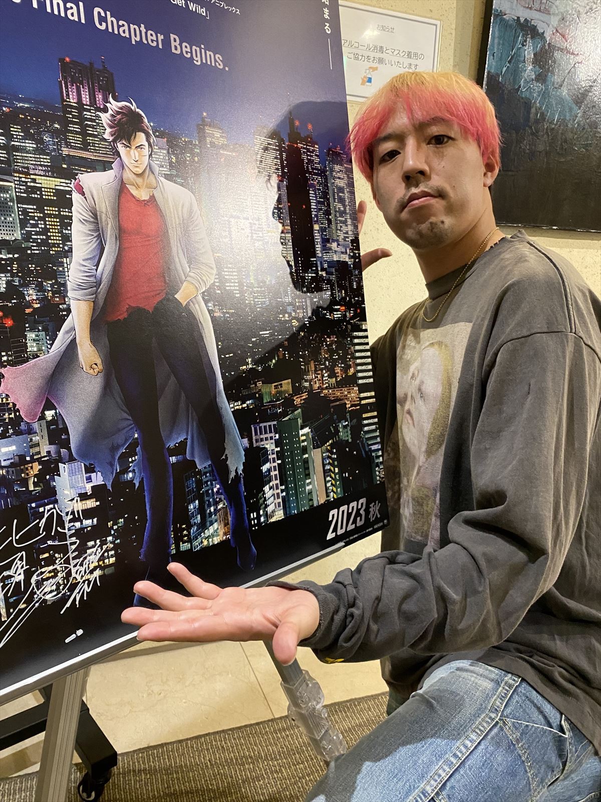 EXILE／FANTASTICS・世界、『劇場版シティーハンター』ゲスト出演　自ら直談判し「まさか本当に叶うとは」