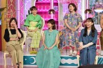 8月16日放送の『上田と女が吠える夜』より